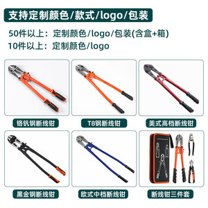 Cortador de Alambre de Acero T8 Forjado de 24 Pulgadas, Herramienta de Corte de Varillas de Grado Industrial de Alta Resistencia con Mango Azul - Product Image 3