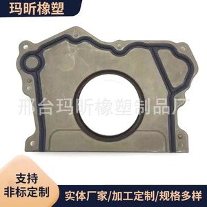 Sello de aceite del cigüeñal trasero para Jeep Wrangler Grand Cherokee 3.6L de caucho fluorado, pieza nueva 68223854AA.71011300 - Product Image 2