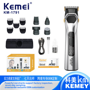 Kemei Electric <b>Hair</b> <b>Clipper</b> Km-1791 Aluminum Alloy 7000-9000rpm Professional <b>Hair</b> Cutting Tool - Product Image 5