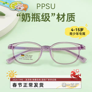 Danyang – montures de lunettes pour enfants, monture ovale complète, ultralégères, confortables pour les étudiants, unisexe, 18300 - Product Image 5