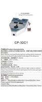 Pupillomètre numérique CP-32C1 en promotion – Mesureur de PD de Chine