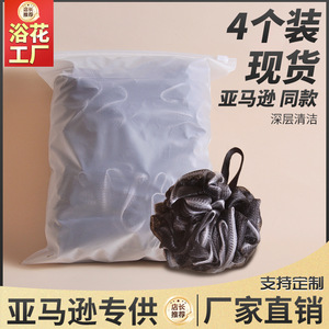 <b>Bath</b> Sponge <b>Set</b> 4 Pieces Flower Shape 60G Each For Back Scrubbing Foaming Bathing - Product Image 5