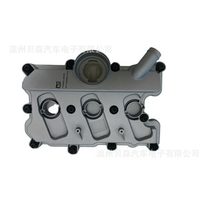 ท่อร่วมไอดี Audi Q7 รุ่น 06E 103 471 P สำหรับเกียร์อัตโนมัติ - Product Image 5