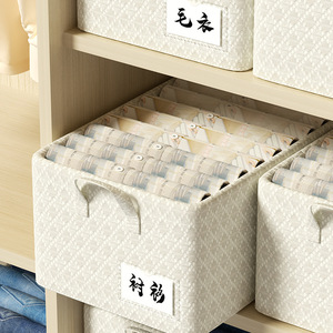 Organisateur de vêtements rectangulaire pliable et lavable avec doubles poignées, boîte de rangement pour la maison - Product Image 3