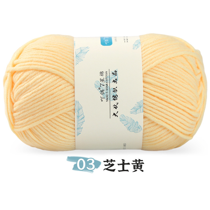 03 jaune fromage