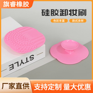 Silicone Facial Cleansing Brush Pink Manual Makeup Remover Pad For Face Cleaning - Product Image 5