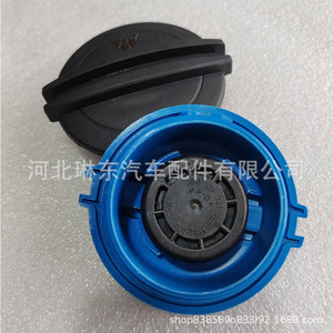 Volkswagen <b>Radiator</b> Coolant Reservoir <b>Cap</b> 3B0121321 Blue Black For Replacement - Product Image 3