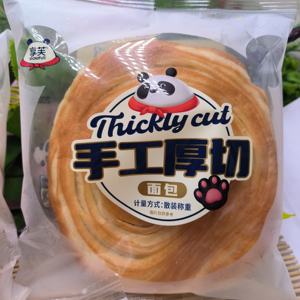 <span class=keywords><strong>Pan</strong></span> de trigo de mil capas rasgado a mano suave y <span class=keywords><strong>pan</strong></span> dulce chino, aperitivos de desayuno, embalaje de caja a granel - Product Image 5