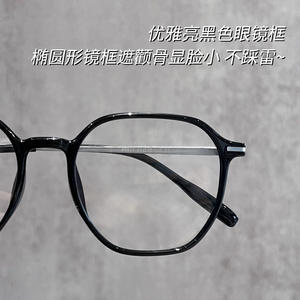 Gafas de Mujer Estilo Coreano, Montura Rectangular Completa, Protección Anti Luz Azul 56831, Lentes de PC Ligeras Danyang - Product Image 5