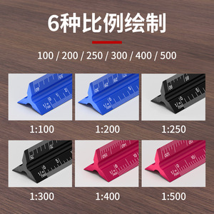 Triangular Ruler Aluminum Alloy 15 Cm Centimeter Inch Scale Drawing Drafting Measuring Tool Red Blue Black Color - Product Image 4