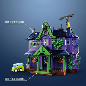 Blocs de construction de la maison hantée de Scooby <span class=keywords><strong>Doo</strong></span>, ornement assemblé pour Halloween, jouet de construction éducatif à faire soi-même pour garçons - Product Image 3
