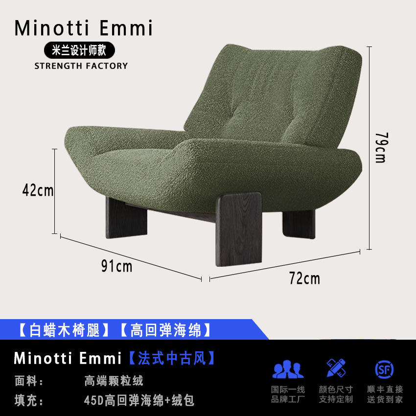 En stock - Vert armée - [Tissu polaire] - Bois de frêne