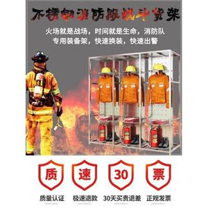 Swimming Firefighting Suit Rack Metal Steel 2 Layer Push Pull Type Office Use Fireproof Protective Clothing <b>Storage</b> Rack - Product Image 5