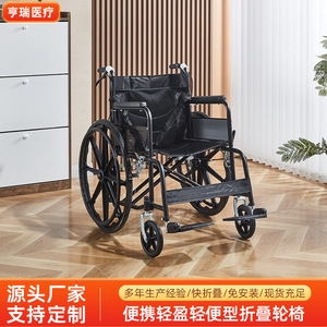 Fauteuil roulant manuel Aitelun 90x86x25cm noir en acier carbone pliable avec siège toilette pour personnes âgées et handicapées, aide à la mobilité - Product Image 2