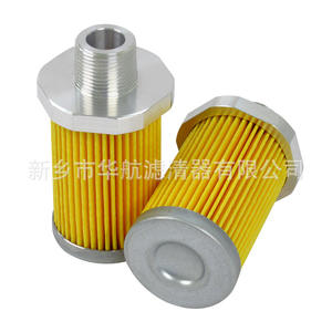 Elemento de filtro de aire de fibra sintética Filtro de polvo de grado medio con diseño de rosca de salida plegada de papel de filtro 59*104 - Product Image 2