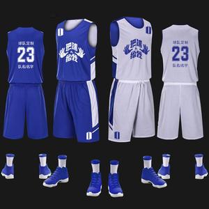 Ensemble de maillot de basket-ball unisexe personnalisé de qualité supérieure, taille plus, respirant, léger, entraînement, antibactérien, anti-UV - Product Image 5