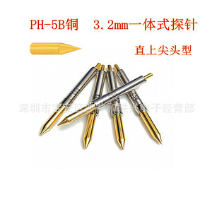 หัววัดทดสอบ Ph-5b หัวทองแดงแบบแข็ง ขนาด 3.2 มม. ปลายแบบสปริงโหลด สำหรับชิ้นส่วนเครื่องมือ - Product Image 2