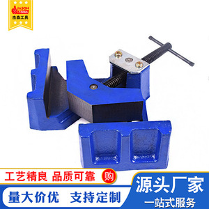 Abrazaderas de Ángulo Recto de Precisión y Accesorios de Soldadura Suministrados por el Fabricante para Fines Didácticos; Personalización Disponible - Product Image 5