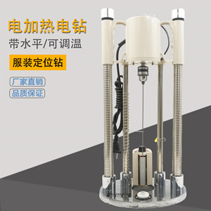 Sewing Star Electric Heating <b>Fabric</b> Drill Adjustable Temperature 10-Inch Garment Positioning <b>Machine</b> Stainless Steel - Product Image 1