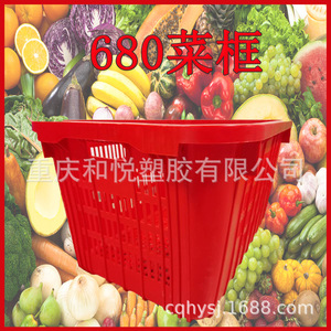 Chongqing HeYue Plastic Co Ltd PP Vegetable Crates 680 <b>Stackable</b> Turnover Box For Transportation - Product Image 4