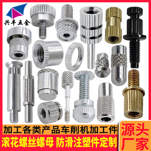 Xingfeng M4สกรูและน็อตหัวกลม M24ชุบผิวด้านฮาร์ดแวร์ - Product Image 2