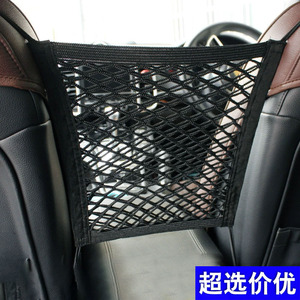 Filet de rangement universel pour siège de voiture à double couche, organisateur de siège arrière en polyester pour voitures générales avec un à trois compartiments - Product Image 3