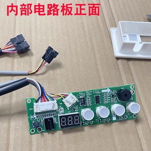 Module récepteur infrarouge Midea XSH-02A 11 broches pour panneau d'affichage de climatiseur à conduit - Product Image 3