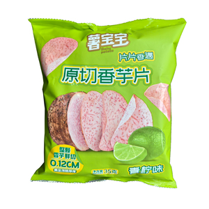Snacks Saludables Chinos para OEM, Chips de Taro con Sabor a Limón, Crujientes y Deliciosos, con un Bocado de Aroma a Taro. - Product Image 6
