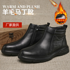 Botas Chelsea de Piel Genuina para Hombre, Punta Redonda, Tacón Plano, Forro de Piel, Suela de Goma, Aislantes, Cálidas para Invierno, Casuales - Product Image 5