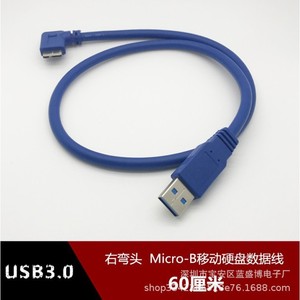 สายเคเบิลข้อมูล USB3.0 ไมโครบีมุมขวา 60 ซม. สำหรับฮาร์ดไดรฟ์มือถือ - Product Image 1