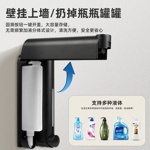 Distributeur de savon mural manuel à trois bouteilles pour salle de bain et cuisine, distributeur de shampoing et de gel douche en plastique au design minimaliste - Product Image 4