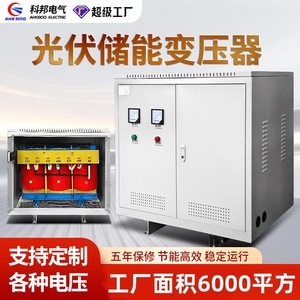 Three Phase Isolation <b>Transformer</b> 500kva 300kva 690v 400v For Distribution System - Product Image 5