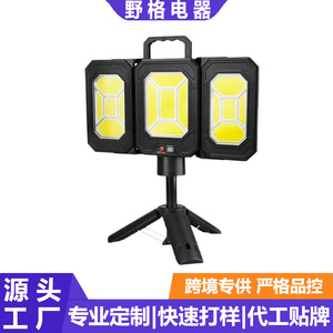 Lampe de travail Jia Hui à 3 têtes LED rechargeable, portable, étanche, pour le camping en extérieur, avec support - Product Image 2