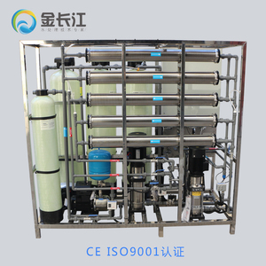 Système de dessalement <span class=keywords><strong>d</strong></span>'<span class=keywords><strong>eau</strong></span> 500 l/h, <span class=keywords><strong>petit</strong></span> purificateur <span class=keywords><strong>d</strong></span>'<span class=keywords><strong>eau</strong></span>, <span class=keywords><strong>adoucisseur</strong></span> <span class=keywords><strong>d</strong></span>'<span class=keywords><strong>eau</strong></span>, <span class=keywords><strong>prix</strong></span> pour l'industrie papetière - Product Image 2