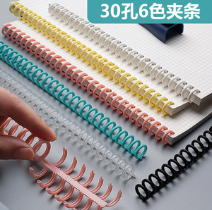 Tiên tiến DIY Nhựa cuốn sách máy tính xách tay vòng, giấy ràng buộc Clip - Product Image 2