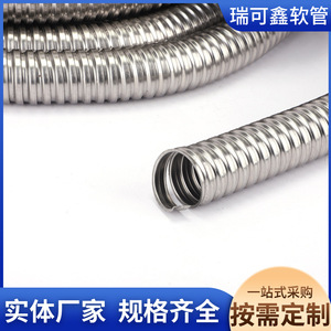 Flexible 304 Stainless Steel Conduit 16mm Inner Diameter Protective Sleeve For Wires And Cables Threading Use - Product Image 3