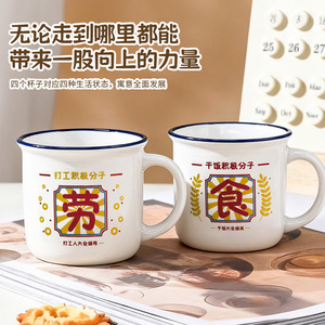 Tazas de Cerámica con Impresión de Texto Divertido, Paquete de 4 Piezas, Diseño Novedoso para Café, Té, Bebidas, Regalo - Product Image 1