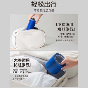 Disposable diaphragm for dental use, oral care, hotels, toilet <b>switches</b>, bathroom fixtures, and travel; intermittent, - Product Image 2