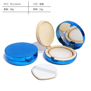 Confezione da 12g in rete elastica placcata oro per cuscini d'aria, scatola vuota per cosmetici sottili, fondotinta liquido - Product Image 6