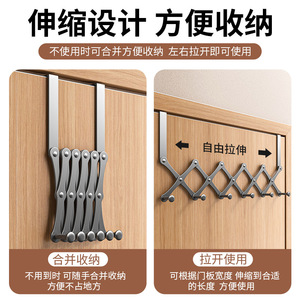 Ganchos para colgar sobre la puerta, estante de almacenamiento extensible de acero al carbono para dormitorio, colgador para llaves, bolsos y abrigos, sin necesidad de taladrar - Product Image 5