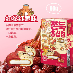 JIURライスケーキクッキースナック様々な味OEMスナック健康的なスナックビスケット卸売 - Product Image 5