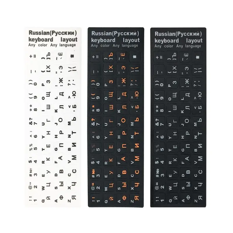 Universal English traditional Chinese German Russian Japanese Korean Thai Arabic keyboard layout sticker for Computer Laptop