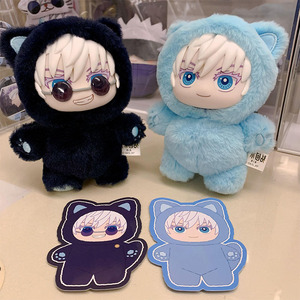 Original Jujutsu Kaijuu chine S.H.Figuarts peluche ornement Kawaii uniforme série aveugle boîte mystère Surprise cadeau Eaki 1/12 échelle - Product Image 3