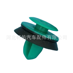 Hyundai Kia Sonata Door Sill <b>Trim</b> Panel Fastener 82315L0000 Plastic <b>Clip</b> For Repair Replacement - Product Image 3
