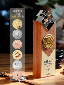 Trofeo Personalizado de Cristal y Madera Maciza - Premios para Reconocimiento al Personal Destacado en la Reunión Anual y Conmemoración Corporativa - Product Image 3