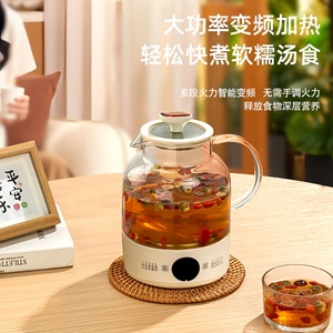 Health Pot 1L Glass <b>Kettle</b> With Timer Touch Screen Keep Warm Function For Tea Medicinal Cuisine - Product Image 3