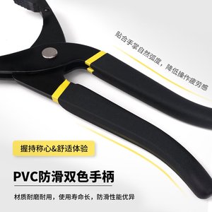 <b>Pliers</b> Type Oil Filter Wrench <b>Small</b> Size 60 90mm Hand Operated Automotive Repair Tool - Product Image 5