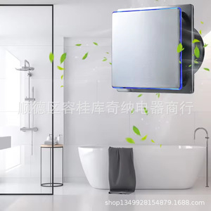 Ventilador de Extracción para Baño OEM de 4 Pulgadas con Carcasa de Vidrio y Control de Interruptor con Retroiluminación - Product Image 5