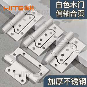 HITE - Product Image 2