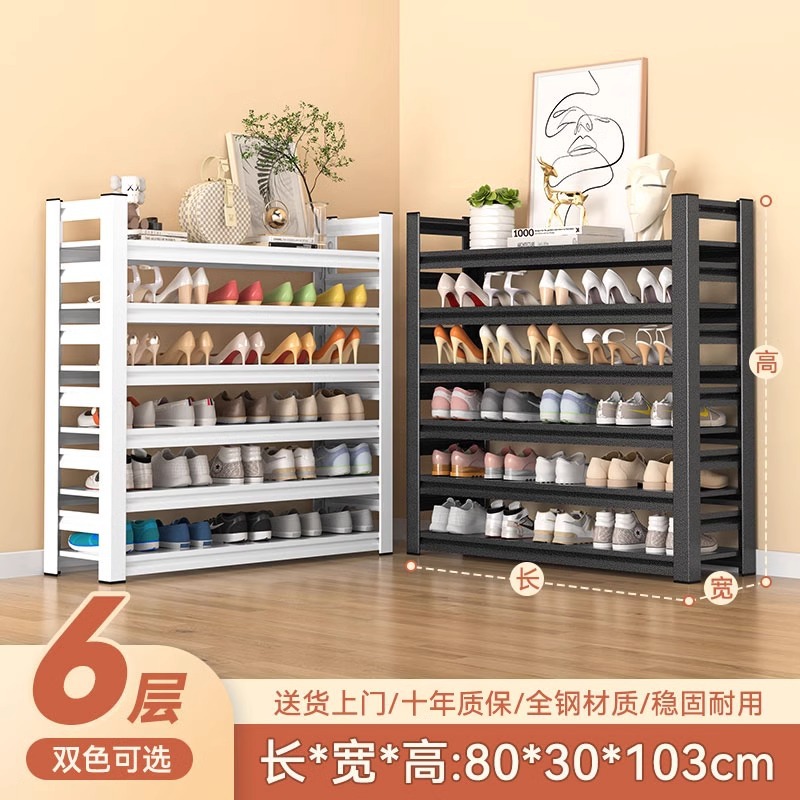 สีดำด้าน ยาว 80 ซม. x กว้าง 30 ซม. x สูง 103 ซม. [หกชั้น]